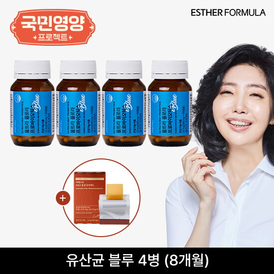 [에스더포뮬러]여에스더 울트라 플로라 프로바이오틱스 블루 8개월분(60캡슐x4병)+6년근 홍삼필름 1박스(20매x1박스)