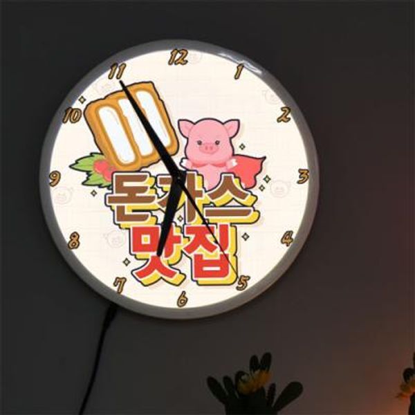 꾸밈 교보문고 꾸밈 ng577-LED시계액자25R 돈가스맛집