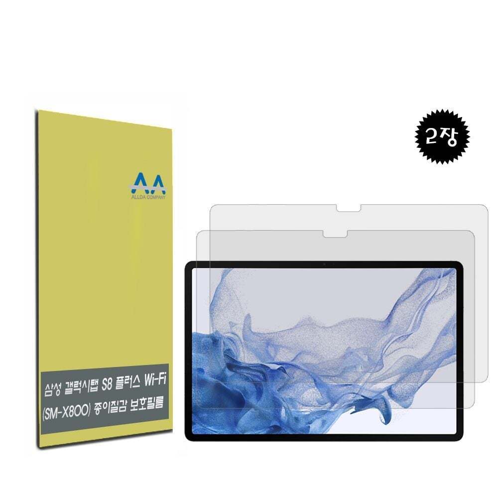 지오벤처스 태블릿보호필름 탭S8플러스 SM X800 Wi Fi 종이감촉필름