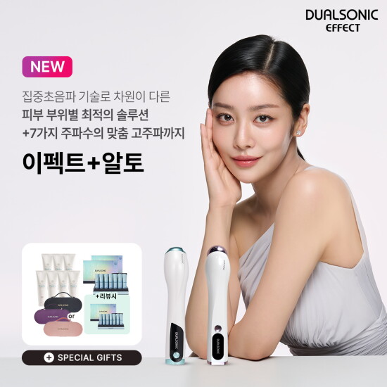 [듀얼소닉][기기 2대] 듀얼소닉 이펙트+알토 세트