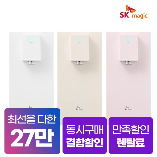 SK매직 [렌탈]SK매직 [렌탈] SK매직 초소형 라이트 직수 냉온정수기 화이트 렌탈 WPU-JAC125SNW 6년/72개월 의무사용
