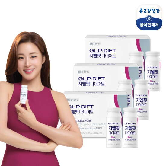 [종근당건강]●[3박스] 지엘핏 다이어트 (400mg x 30캡슐 x 6병)