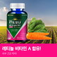 [판토모나][여성 비오틴 부문 BEST] 판토모나 - 여성용 전성분 72종 복합 + 피부 에너지 기능성 영양제, 1박스 45일 분