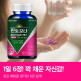 [판토모나][여성 비오틴 부문 BEST] 판토모나 - 여성용 전성분 72종 복합 + 피부 에너지 기능성 영양제, 1박스 45일 분