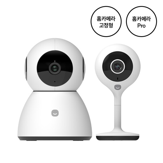 [헤이홈]가정용 홈cctv (SET) 스마트 홈카메라 단품 패키지1(고정형+PRO)