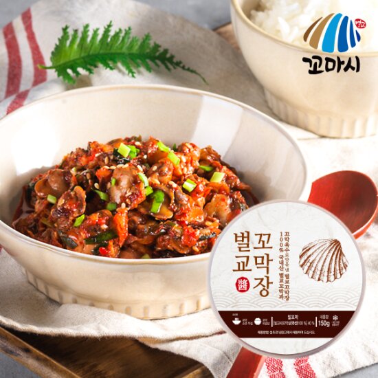 벌교 꼬막장 150g*11통+국내산 참기름80ml*1병