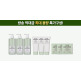 [AZH]§롯데단독/최대용량§ 클린앤트리트먼트 기본 패키지(380ml*3+180ml*3+10ml*3)