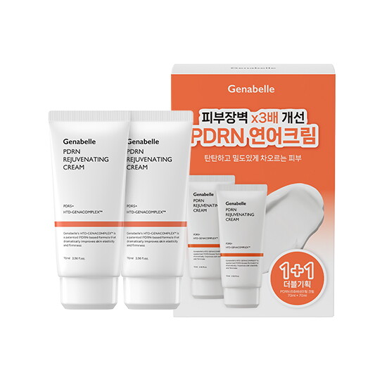 [제나벨]PDRN 리쥬비네이팅 크림 2개
