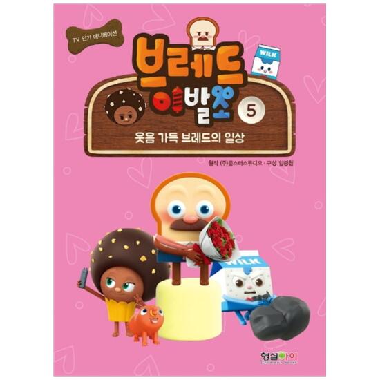 상품상세 - 롯데홈쇼핑