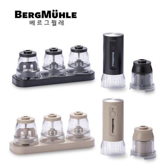 [베르그뮐레]★방송에서만★ 베르그뮐레 전동 그라인더 [본품+컨테이너 4종(소금,후추,깨,치즈)]
