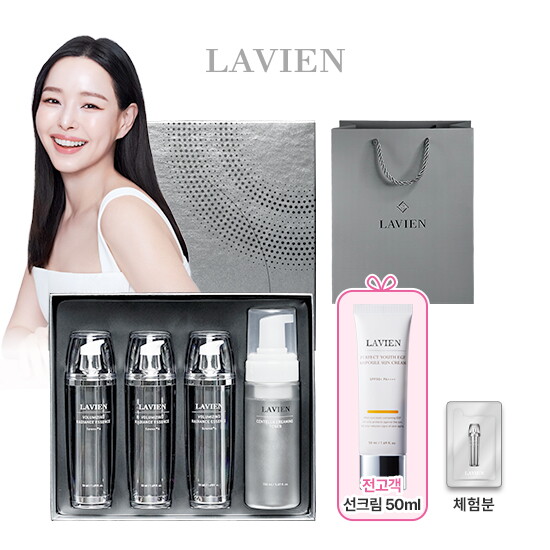 [라비앙]★시크릿패키지★ 볼류마이징 래디언스 핑크에센스 시크릿에디션(에센스 3통+토너 1통)+앰플선크림 50ml 1통+에센스 체험분 1장 +쇼핑백