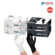 [식약처인증완료]키친아트 프리미엄 니트릴 장갑 400매 (화이트200매+블랙200매)_식품용_파우더프리_요리용