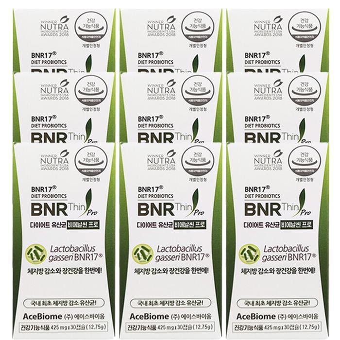 셀러허브 식품 다이어트 유산균 비에날씬 프로 30캡슐 9박스