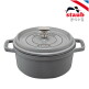 [스타우브][스타우브] 원형 꼬꼬떼 18cm 그레이 ST101818