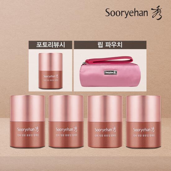 [수려한(화장품)]립세린 더블구성(립세린 15ml*4+립파우치)