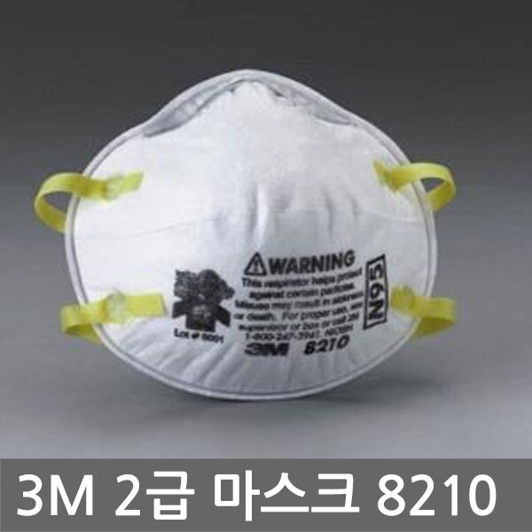 캐롯츠 쓰리엠 [하프클럽/3M]OR 3M N95 8210 2급 방진마스크, 안면부 여과식