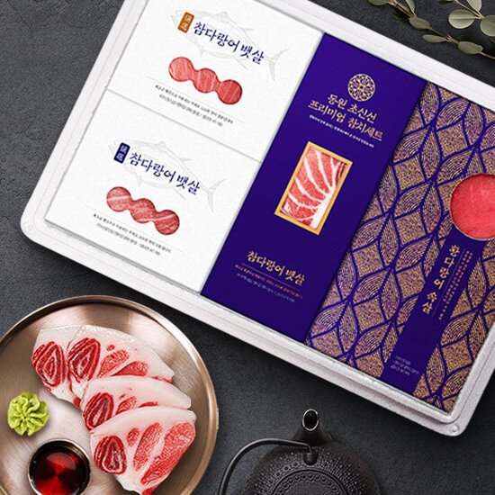 ■동원산업 참치회세트 참다랑어 대뱃살 200g+중뱃살 200g+배꼽살 100g+황다랑어 속살 500g+생와사비 15g+간장소스 20g+해동지 6장