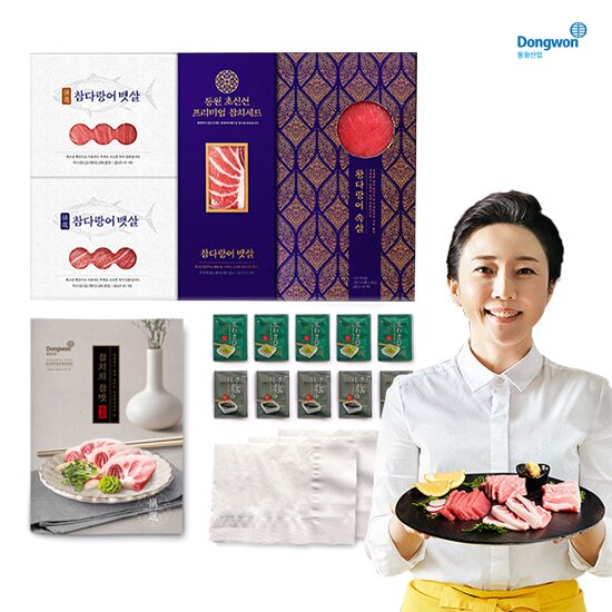 ■동원산업 참치회세트 참다랑어 대뱃살 200g+중뱃살 200g+배꼽살 100g+황다랑어 속살 500g+생와사비 15g+간장소스 20g+해동지 6장