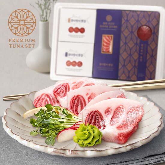 ■동원산업 참치회세트 참다랑어 대뱃살 200g+중뱃살 200g+배꼽살 100g+황다랑어 속살 500g+생와사비 15g+간장소스 20g+해동지 6장