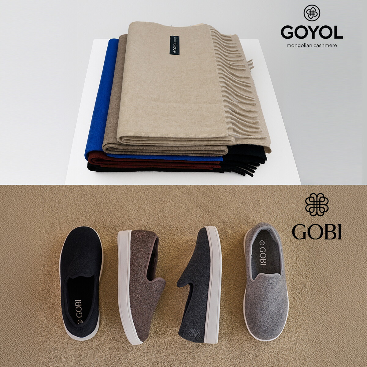 고비코리아 고비 고비 GOBI 몽골 프리미엄 캐시미어 슬립온 & 머플러 택1