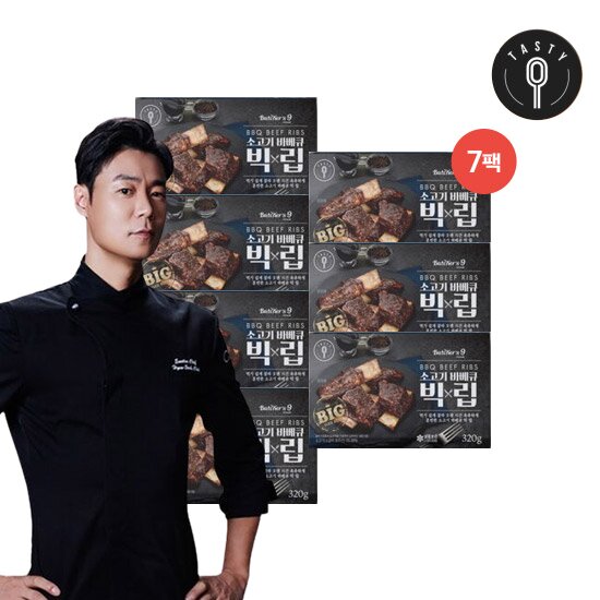 ◆최현석 소고기 바베큐 비프립 빅립 320g*7팩