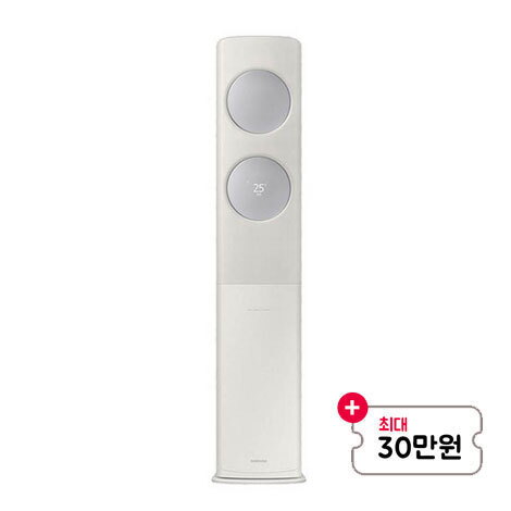 [렌탈]삼성전자 [최대혜택][스마트렌탈][삼성] 비스포크 무풍 클래식 스탠드 에어컨 17평형 산토리니베이지&메탈릭실버 (AF17C7932AZ1S)/60개월 의무사용