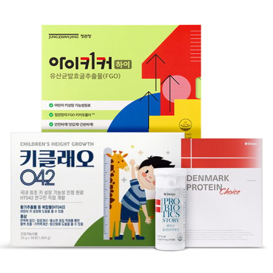 우리 가족 면역케어 여기서! / 드시모네/덴프스/아이키커