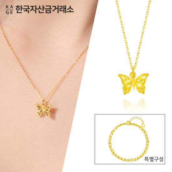 24K 행운 나비 목걸이 2.05g (+실버두줄팔찌 2.7g)