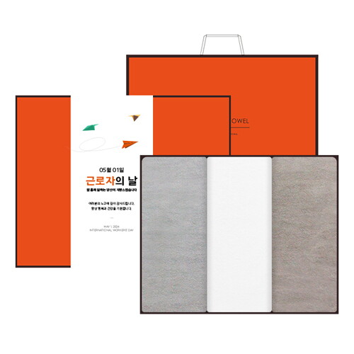 송월타올(백) 근로자의 날 기념선물 뉴컬러무지 3매 선물세트(쇼핑백) 기념수건 답례품
