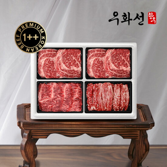 [우화선한우]한우 투뿔1++(8) 고급 냉장육 특선 1호 kg/등심250gx2팩+업진살250g+갈비살250g