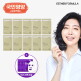 [에스더포뮬러]여에스더 비타민D 3000IU 10개월분+히알루론산 마스크팩 5매