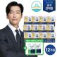 [엠비피]★방송에서만 오메가3 2박스 더!★ 뼈엔 MBP 12박스+식물성 오메가3 600 2박스