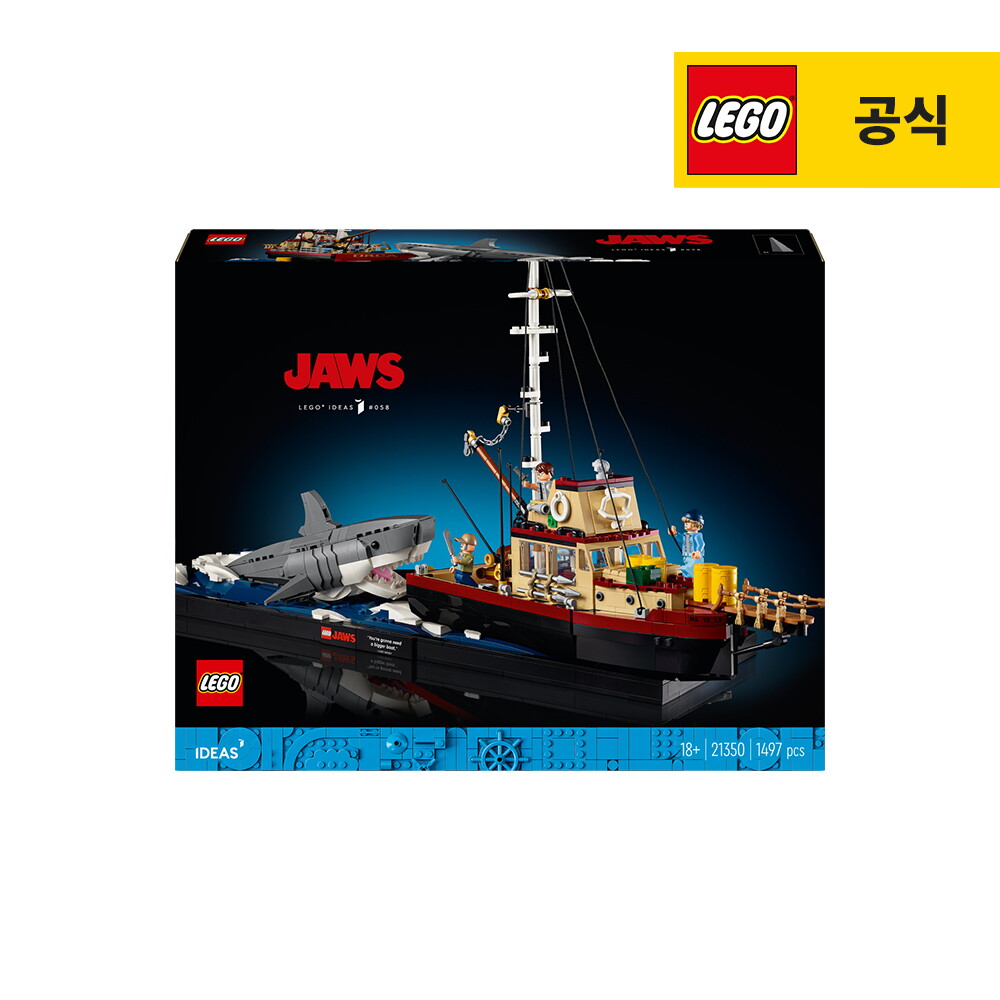 레고 레고 아이디어 21350 죠스 [공식]
