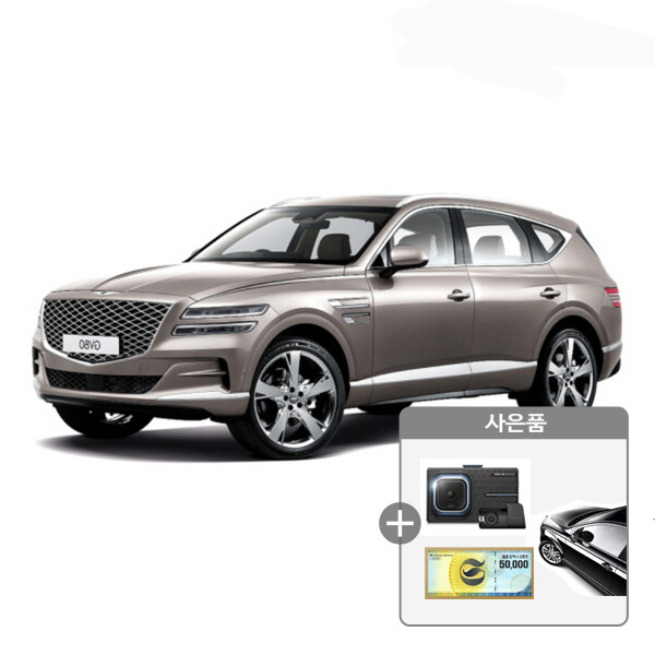 [렌탈]제네시스 [아라봄렌트카]제네시스 GV80 신차 장기렌터카/비교견적/제네시스/신차렌트/무보증/선납가능/60개월 의무사용