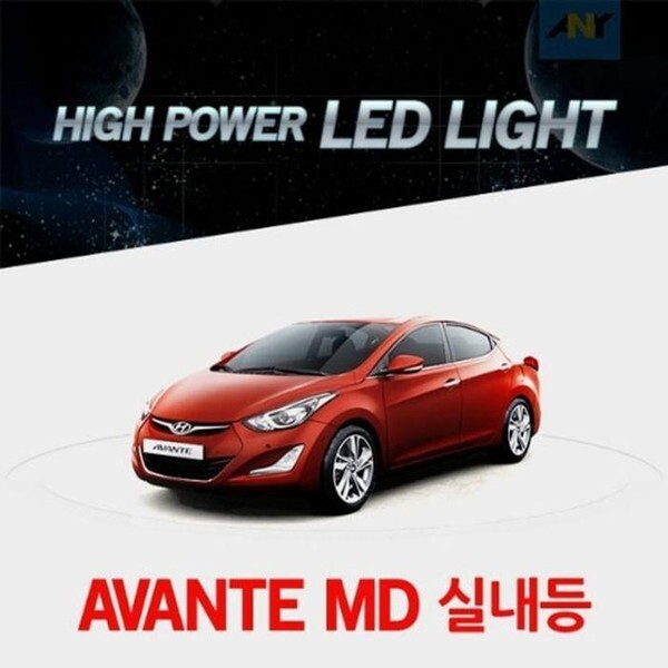 셀러허브(하프클럽) [하프클럽/셀러허브_여성트랜드패션]LED실내등 하이파워 방열판 일체형