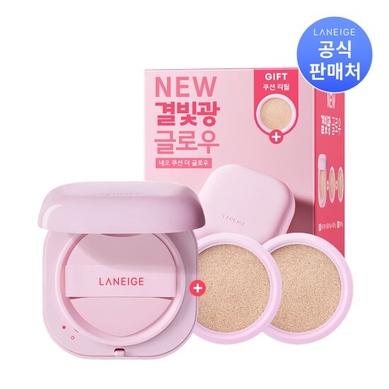 [라네즈]네오 쿠션 글로우 기획세트 (본품 +리필 구성 + 리필 판촉)