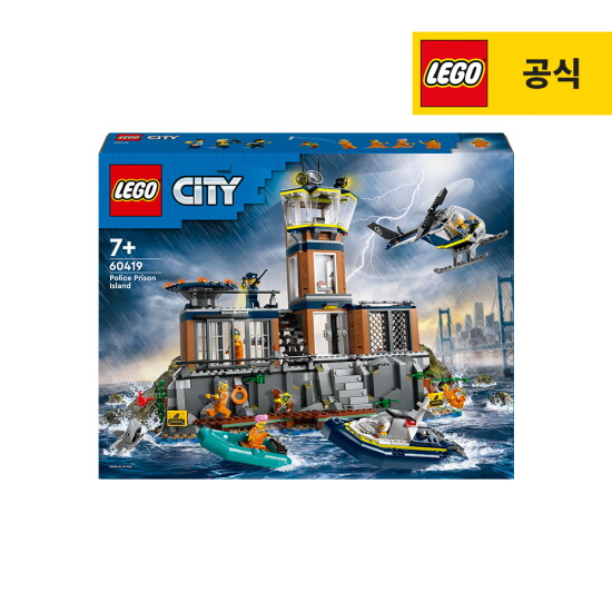 [레고]레고 시티 60419 경찰 감옥섬 [공식]