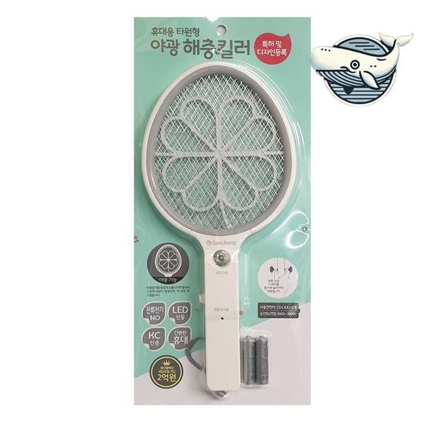 알티피아 알티피아 [하프클럽/알티피아]휴대용 전자 모기채 해충 퇴치 야광 모기잡이