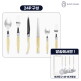 [메종프라질][최초가 399,000원]  메종라귀올 커트러리 4인조 세트(24P) 마블베이지 +조리도구 세트 (4P)