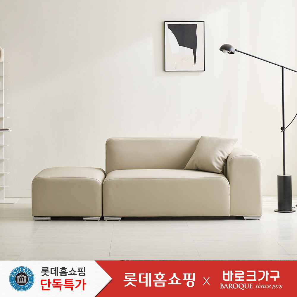 바로크가구 롯데단독특가 바로크가구 베르니 인조가죽 소파 3인용_착불배송