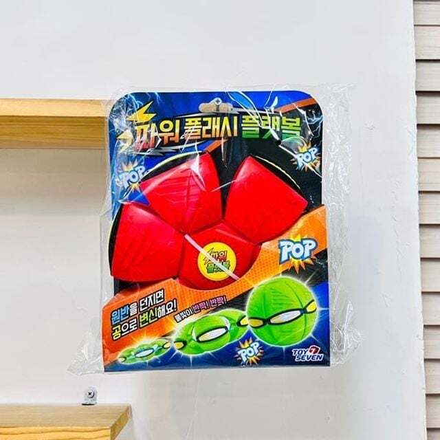 지오벤처스 파워 피젯플레이트 우리아기장난감 신생아볼