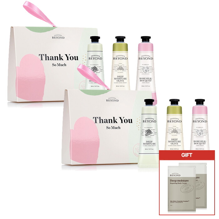 비욘드(화장품) 비욘드 클래식 핸드크림 기프트 3종 세트1+1 (딥모이스처 바디크림 10ml 증정)