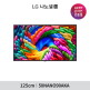[LG TV][50]LG 나노셀 TV 125CM(50NANO90AKA)