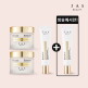 [JAS][방송최저가패키지] 엑토인 맨얼굴 크림 대용량55ml*2통 + 중용량30ml*1통+방송에서만 30ml 1통 추가