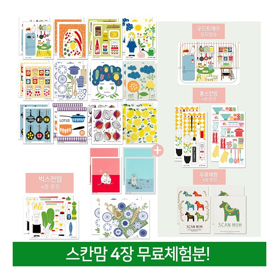 [스칸맘][더블세트]항균 스칸맘 행주 32장 (무료체험 4장 포함) + 빅스칸맘 4장 + 롱스칸맘 4종  + 우드트레이 1종