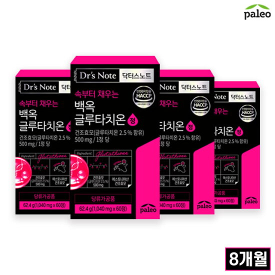 [팔레오]속부터 채우는 백옥 글루타치온 정 8개월분(1,040mgx60정x4박스)