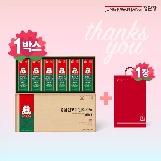 [정관장][1박스]홍삼진고 데일리스틱 1박스(10g*30포*1박스)