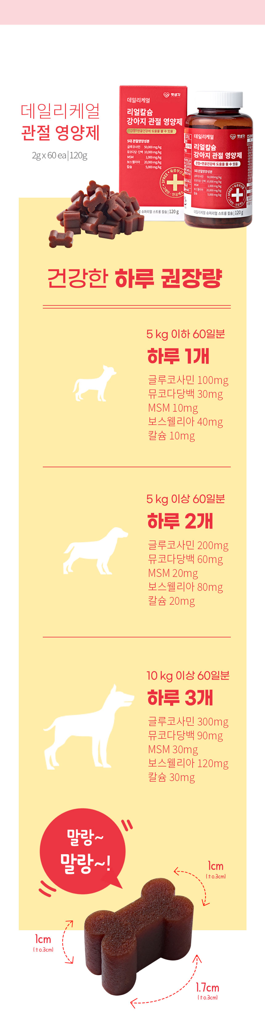 220412-상세-관절-수정-5_02