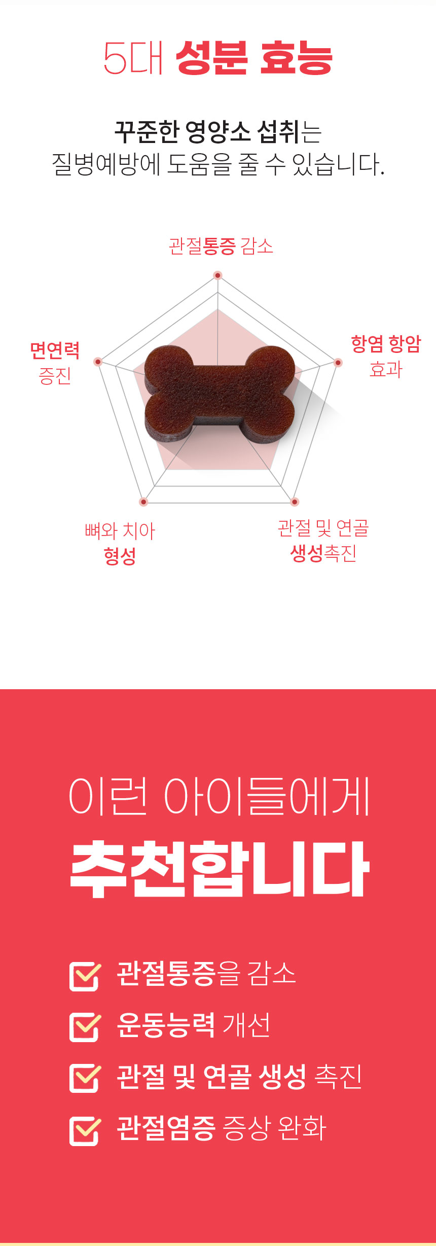 220412-상세-관절-수정-5_05