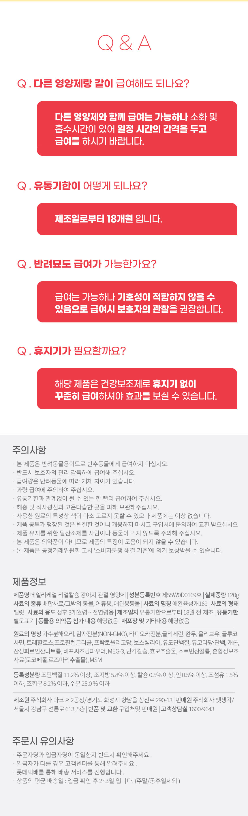 220412-상세-관절-수정-5_07